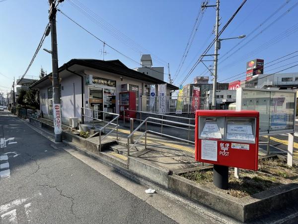 八尾市二俣２丁目の中古一戸建て(八尾志紀郵便局)