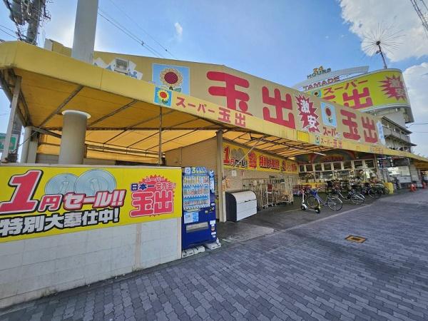 洋伸平野ハイツ(スーパー玉出喜連店)