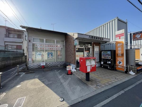 八尾市老原４丁目の新築一戸建(八尾老原郵便局)