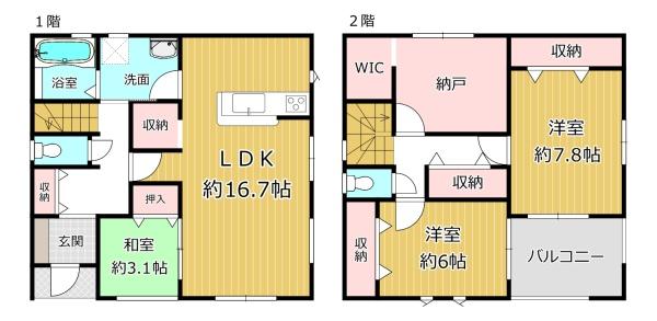 八尾市神宮寺2丁目の新築一戸建