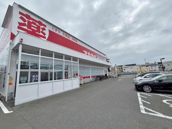 大東市新田北町の中古一戸建て(ドラッグアカカベ諸福店)