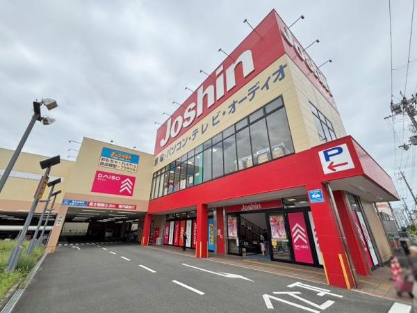 大東市新田北町の中古一戸建て(ジョーシン大東店)