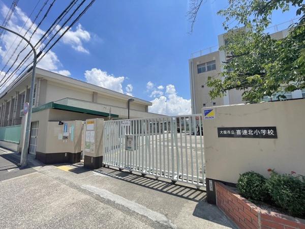 大阪市平野区喜連１丁目の中古一戸建て(大阪市立喜連北小学校)