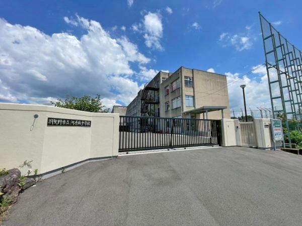 羽曳野市郡戸の中古一戸建て(羽曳野市立丹比小学校)
