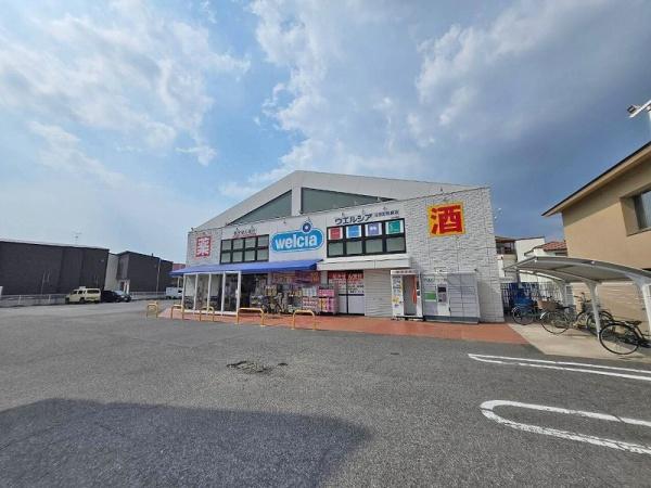 羽曳野市島泉８丁目の土地(ウエルシア羽曳野島泉店)