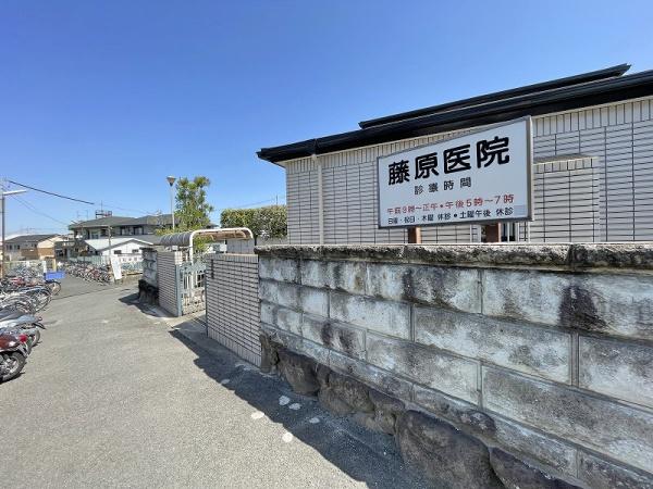八尾市恩智北町４丁目の中古一戸建て(藤原医院)
