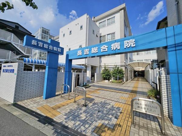 長吉コーポ２号棟(長吉総合病院)