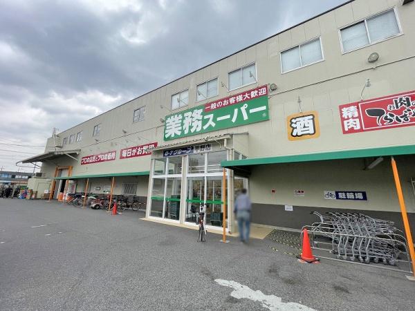 イトーピア平野(業務スーパー平野店)