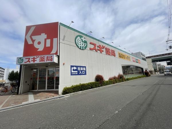 ネバーランド平野本町テラスタワー(スギドラック平野西店)