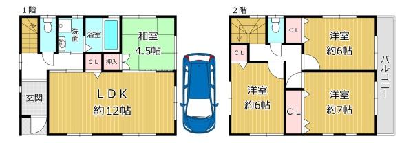 八尾市永畑町１丁目の中古一戸建