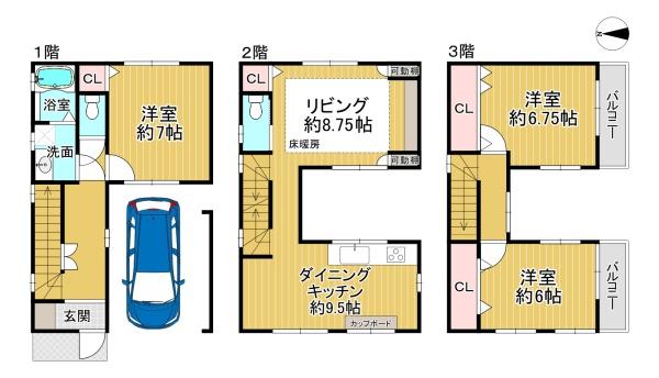 八尾市緑ヶ丘５丁目の中古一戸建