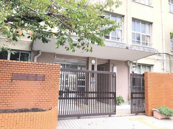 ネオコーポ鶴見緑地(大阪市立茨田南小学校)