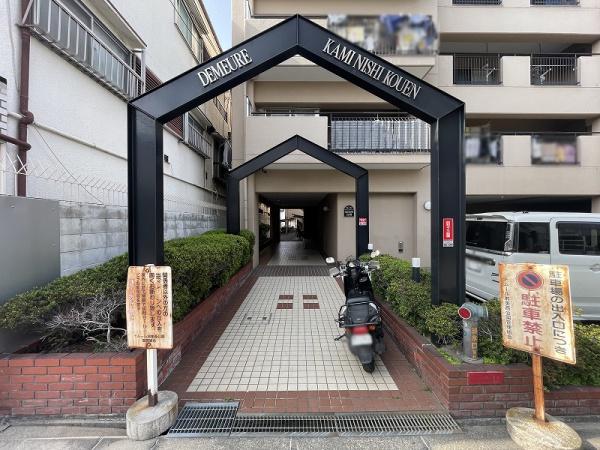 ドムール加美西公園