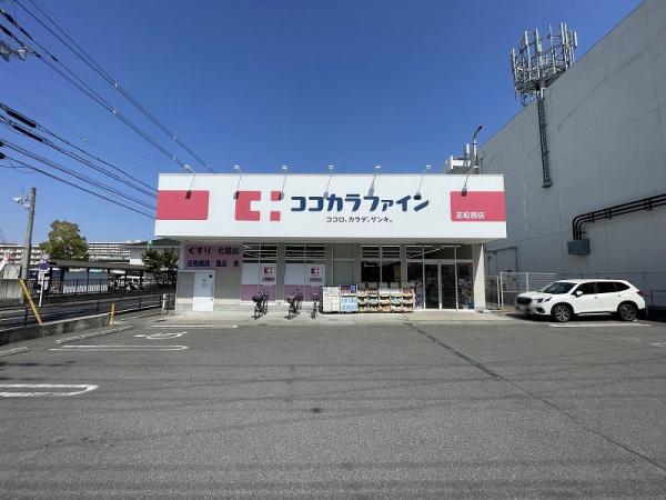 八尾市老原4丁目の中古一戸建て(ココカラファイン志紀西店)