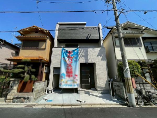 八尾市教興寺２丁目の新築一戸建