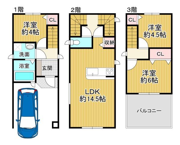 八尾市楠根町２丁目の新築一戸建