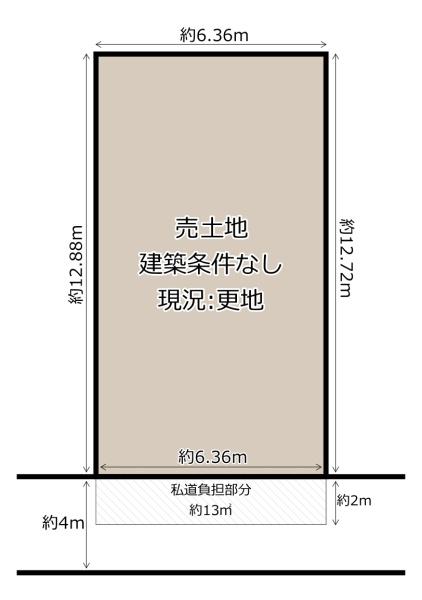 八尾市西山本町６丁目の土地