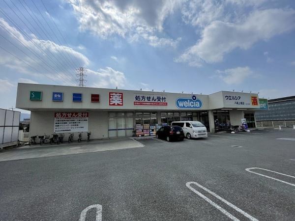 八尾市上尾町2丁目の中古一戸建て(ウエルシア八尾上尾店)