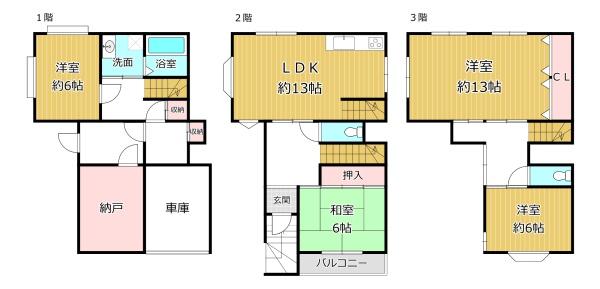 八尾市南本町１丁目の中古一戸建て