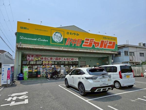 大阪市平野区背戸口1丁目の中古一戸建て(ジャパン針中野店)