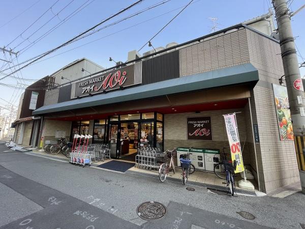 八尾市東山本新町2丁目の土地(フレッシュマーケットアオイ山本駅前南店)
