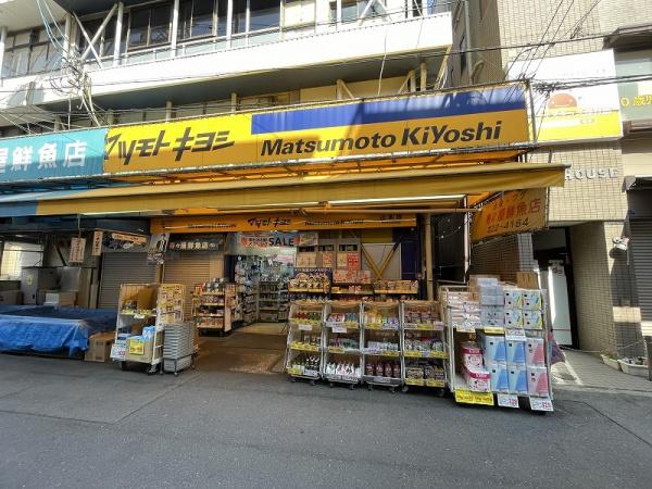 八尾市東山本新町2丁目の土地(マツモトキヨシ山本店)