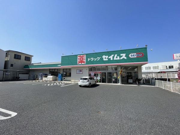 キャステージパーク１番街(ドラッグセイムス八尾南植松店)
