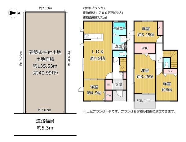 松原市小川１丁目の土地
