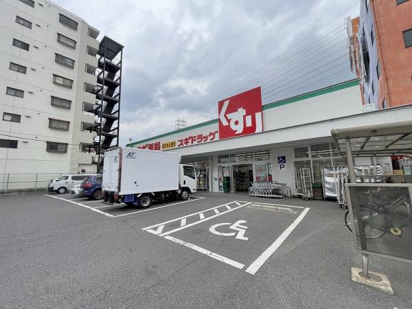 大阪市平野区長吉出戸5丁目の中古一戸建て(スギ薬局出戸店)