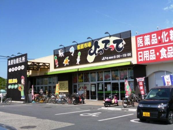 カルム八木グリーンブレス(産直市場よってって橿原醍醐店)