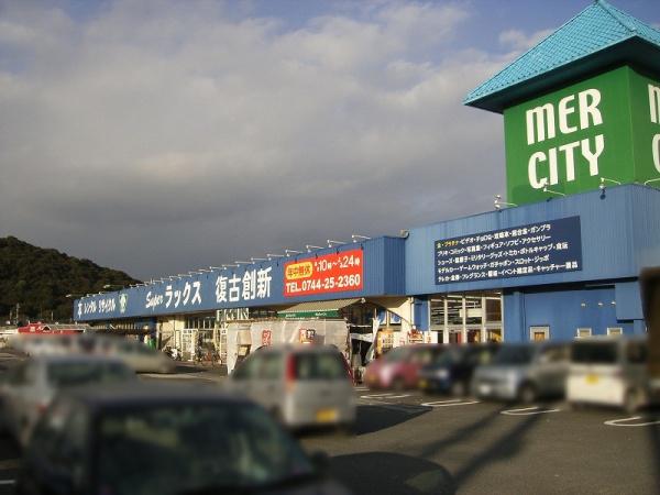 カルム八木グリーンブレス(ラックス橿原店)