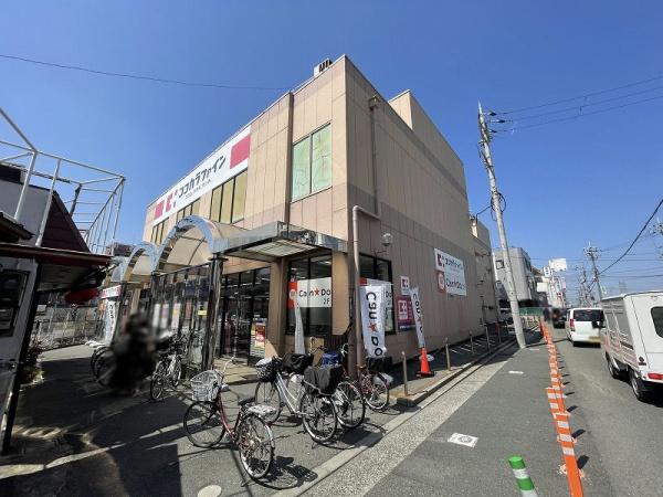 八尾市都塚北1丁目の中古一戸建て(ココカラファイン志紀駅前店)