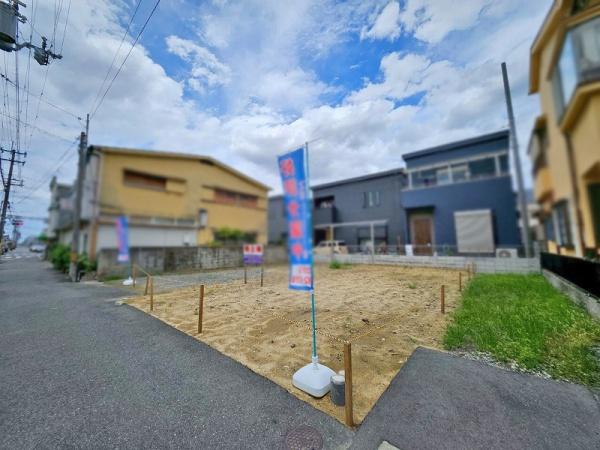 八尾市田井中３丁目の土地