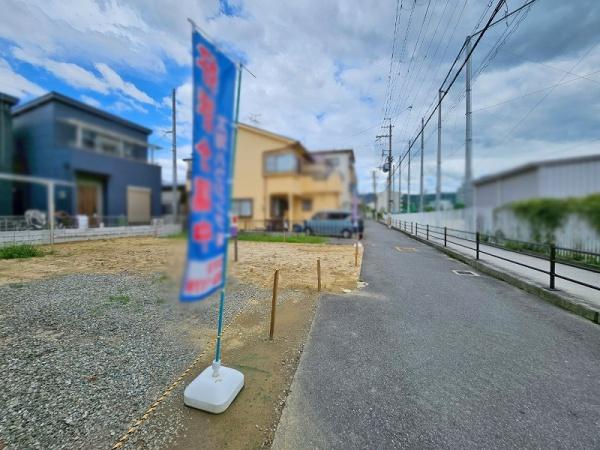 八尾市田井中３丁目の土地