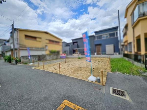 八尾市田井中３丁目の土地