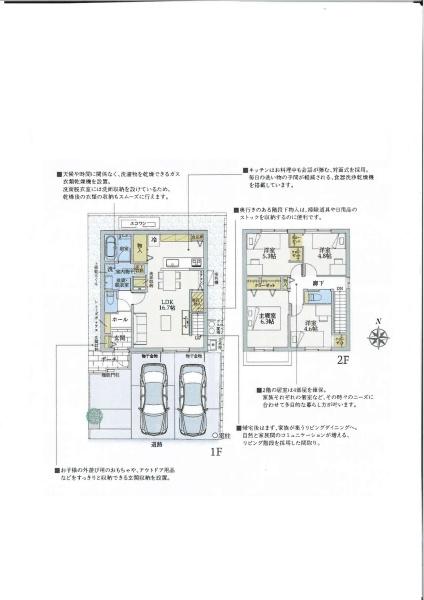セキュレア三輪1丁目２号地