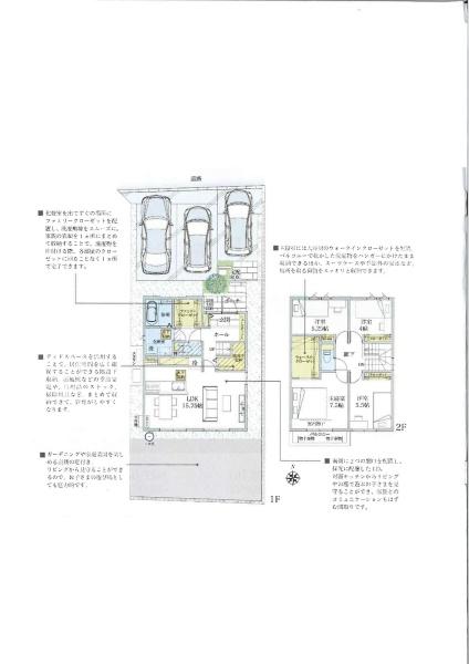 セキュレア鶴賀2号地