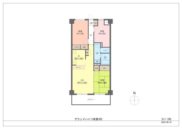 グランドハイツ若里