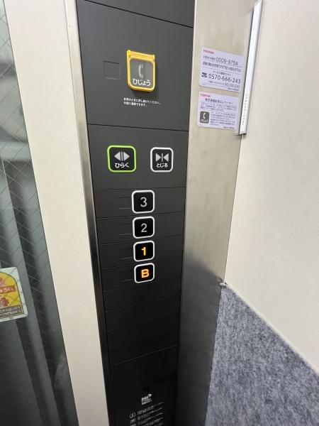 グランドハイツ若里