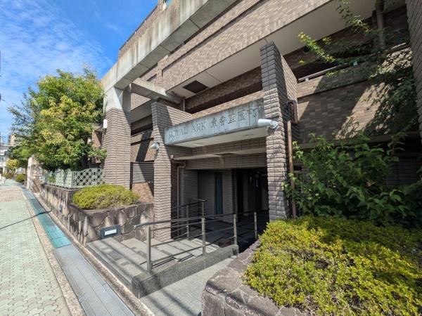 ロイヤルアーク東香里園町