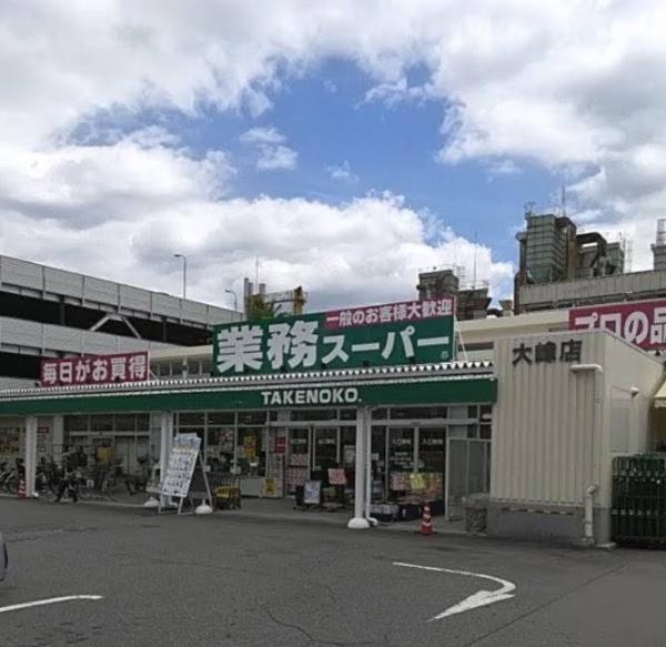 枚方市大峰南町の中古一戸建て(業務スーパー大峰店)