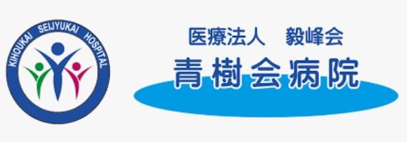 プレサンスアージュ香里園Ⅴ(医療法人青樹会青樹会病院)