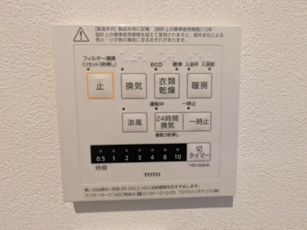 プレサンスアージュ香里園Ⅴ