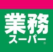 ローズハイツ香里園(業務スーパー香里園店)