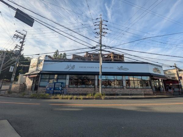 寝屋川市境橋町の中古一戸建て(マルシゲ香里店)