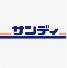 寝屋川市中神田町の中古一戸建て(サンディ萱島神田店)