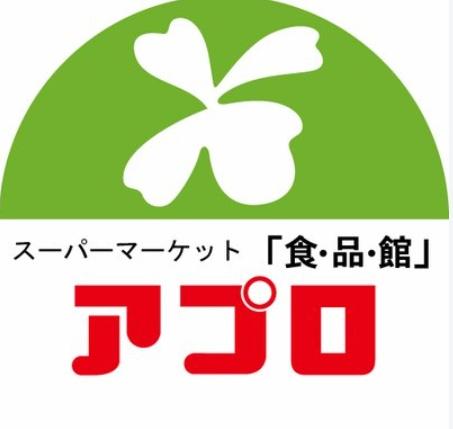 寝屋川市中神田町の中古一戸建て(食品館アプロプラス寝屋川店)
