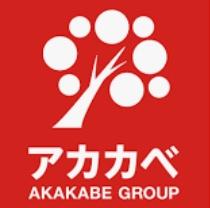 寝屋川市中神田町の中古一戸建て(ドラッグアカカベ萱島店)