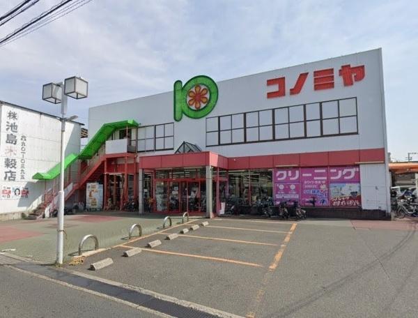 守口市金田町2丁目の中古一戸建て(コノミヤ守口店)
