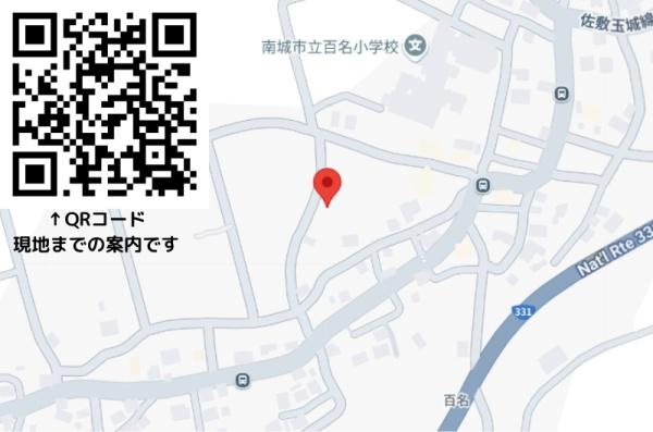 沖縄県南城市玉城百名_1号棟